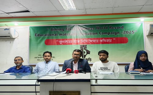 ১২ ঘন্টায় ৬০ হাজার কেজি  শিক্ষা উপকরণ বিতরণে গিনেস বিশ্ব রেকর্ড গড়তে যাচ্ছে বাংলাদেশ