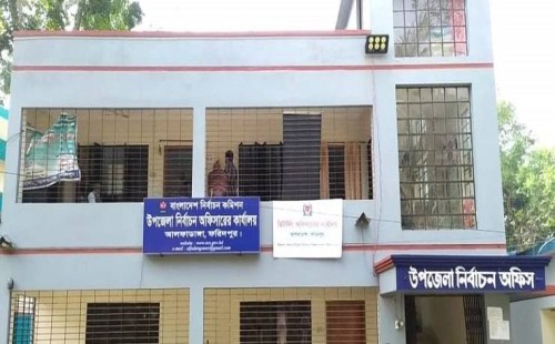 আলফাডাঙ্গায় নির্বাচন অফিসে ২০ দিন ধরে নাগরিক সেবায় সীমাহীন ভোগান্তি শিকার