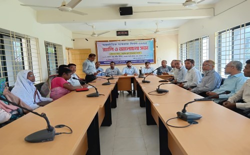 লামায় আন্তর্জাতিক স্বাক্ষরতা দিবস পালিত