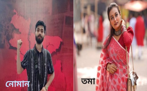 বিমানবন্দর থানায় নোমান তমা গ্রেফতার