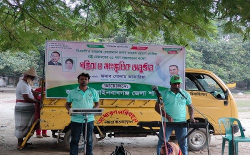 চাঁপাইনবাবগঞ্জে তারেক রহমানের ৩১ দফা বাস্তবায়নে গম্ভীরা ও সাংস্কৃতিক অনুষ্ঠান অনুষ্ঠিত