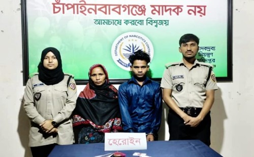 চাঁপাইনবাবগঞ্জে মাদক বিরো  অভিযানে হেরোইনসহ মা ও ছেলে গ্রেফতার