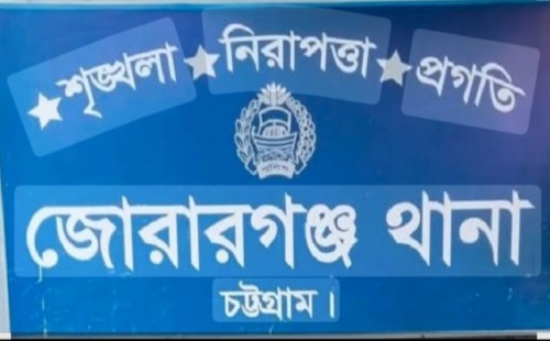 চট্টগ্রামে ১০২ পুরিয়া গাঁজা সহ ০১ জন মাদক ব্যবসায়ী গ্রেফতার