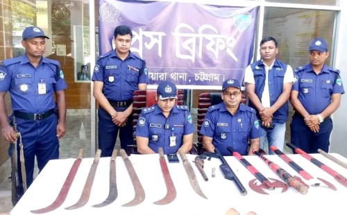 আনোয়ারায় ডাকাতির প্রস্তুতিকালে বিপুল পরিমাণ দেশীয় অস্ত্রসহ ০৭ জন ডাকাত গ্রেফতার