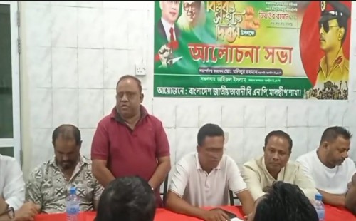 মালদ্বীপে বিপ্লব ও সংহতি দিবস উদযাপন