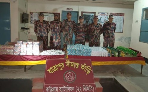 কুড়িগ্রাম সীমান্তে বিজিবির হাতে চোরাচালানি পণ্য জব্দ, আটক ১