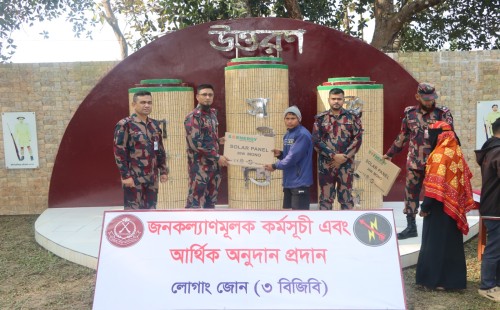 পানছড়িতে ৩ বিজিবির মানবিক সহায়তা: মাদ্রাসা ও অসহায় পরিবারের মাঝে সোলার প্যানেল, শিক্ষার্থীদের আর্থিক অনুদান প্রদান