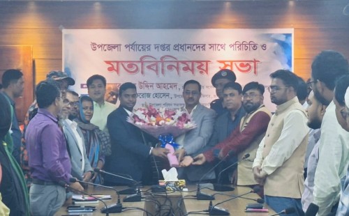 প্রশাসনের প্রধানদের সঙ্গে পরিচিতি ও মতবিনিময় সভা অনুষ্ঠিত