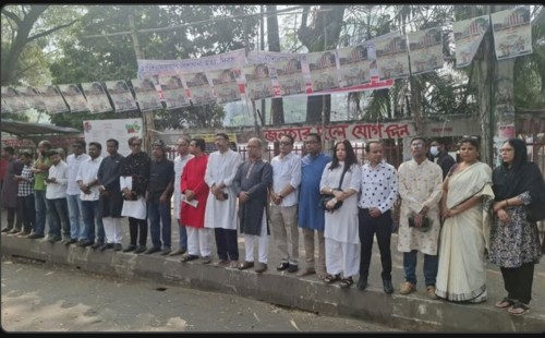 কার্যালয় ফিরিয়ে দেওয়ার দাবিতে ঢাকা সাংবাদিক ইউনিয়নের মানববন্ধন