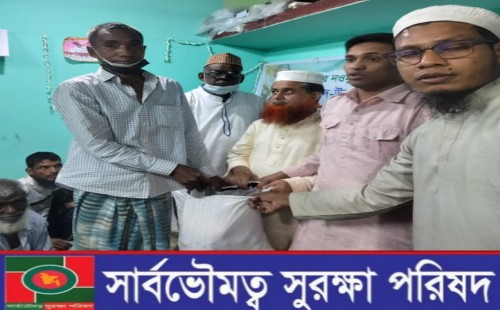 সার্বভৌমত্ব সুরক্ষা পরিষদ এর উদ্যোগে নওমুসলিম ও হতদরিদ্রদের মাঝে ঈদ সামগ্রী বিতরণ