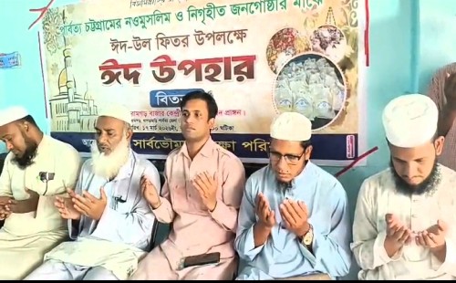 পাহাড়ে খ্রিস্টান মিশনারি তৎপর, পিছিয়ে পড়ছে নওমুসলিম: মোস্তফা আল ইহযায