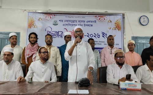 শাহ্ নেয়ামতুল্লাহ কলেজে এলামনাই এসোসিয়েশন গঠন উপলক্ষ্যে ইফতার মাহফিল অনুষ্ঠিত