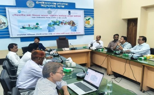 চাঁপাইনবাবগঞ্জ পৌরসভায় বর্জ্য পৃথকীকরণ কার্যক্রম জোরদারে কর্মশালা অনুষ্ঠিত
