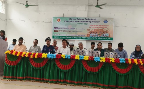 নোয়াখালীর সুবর্ণচরে ‘স্টার্টআপ, বিজ্ঞান প্রকল্প ও উদ্ভাবনী ধারণা বিষয়ক প্রদর্শনী' অনুষ্ঠিত