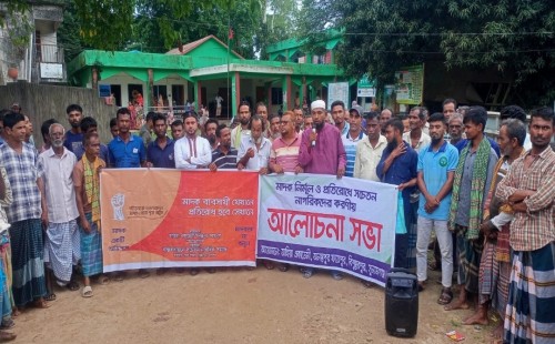 বিশ্বম্ভরপুরে মাদক নিমূল ও প্রতিরোধে সচেতনতা মুলক সভা