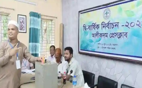 উৎসবের আমেজে আলীকদম প্রেসক্লাব নির্বাচন, নেতৃত্বে জুয়েল-নুরখান